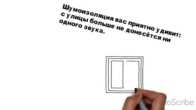 Окно пенсионеру