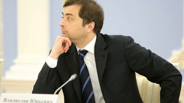 Владислав Сурков - Куда делся хаос? Распаковка стабильности смотреть онлайн
