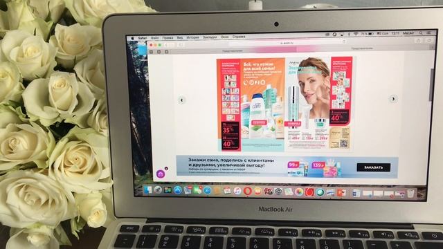 Avon август 21. Забираем призы, программы и спецпредложения смотреть онлайн