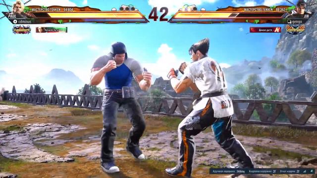 TEKKEN 8 новичок из мк, играю на Поле в костюме Страйкера смотреть онлайн