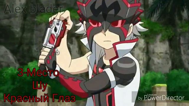 ТОП-5 лучших блейдеров | Beyblade burst смотреть онлайн