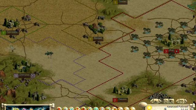 6.Civilization III Путь Атлантов 2 (Полубог) Атланты смотреть онлайн