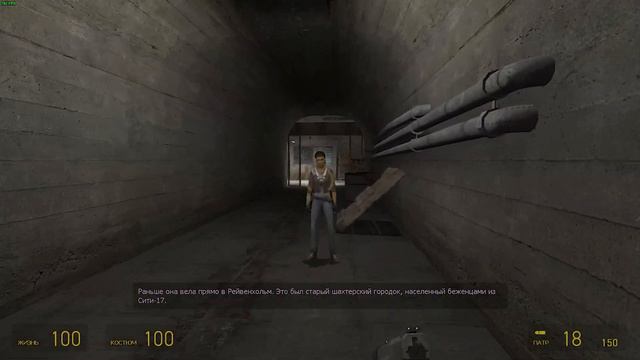 HALF-LIFE 2 / ГЛАВА 5: ВОСТОЧНАЯ ЧЁРНАЯ МЕЗА смотреть онлайн