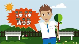 Chinese songs 儿歌：你几岁.  "how old are you". How to say your age in Chinese?