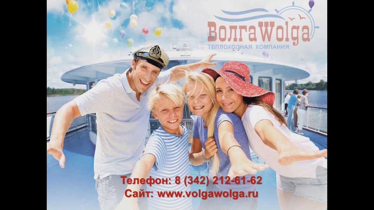 ТК ВолгаWolga для Корпоративных заказчиков