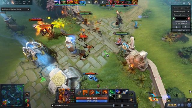 Avada Kedavra - Лион + Гримстрок - Dota 2 (part 1) смотреть онлайн