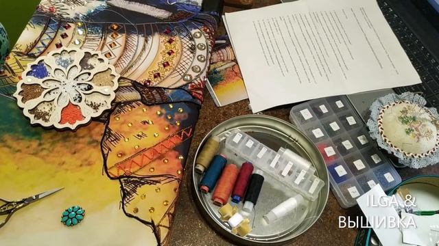 2 ЧАСТЬ : ТЭГ : ВЫШИВАЛЬНАЯ ПРАВДА : КАКАЯ Я ВЫШИВАЛЬЩИЦА смотреть онлайн