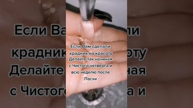 ИЗБАВИТСЯ ОТ КРАДНИКА В ПАСХАЛЬНЫЕ ПРАЗДНИКИ смотреть онлайн