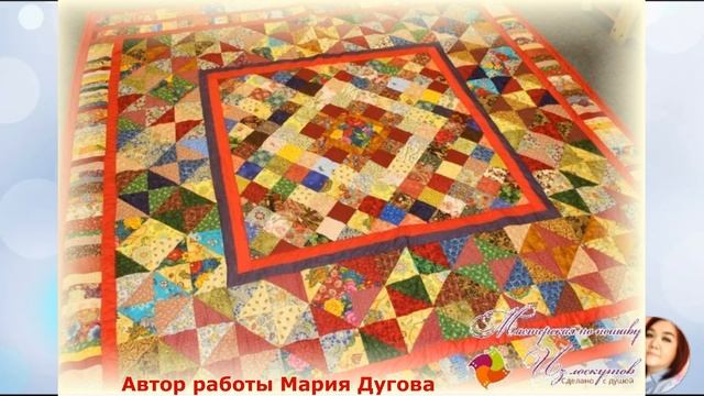 Русский пэчворк Наши дни смотреть онлайн