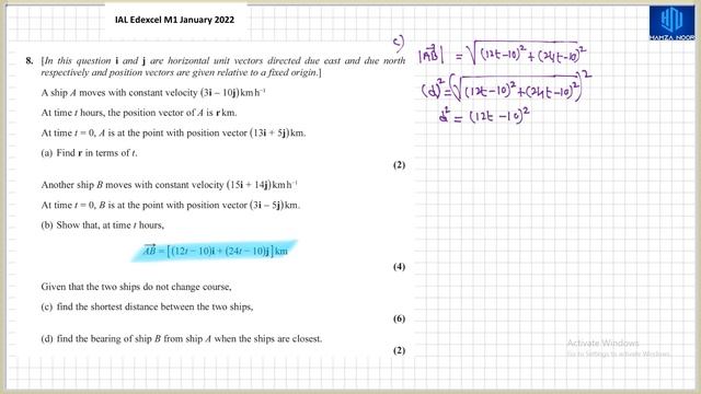 IAL Edexcel M1 January 2022 Q8 | Vectors | A level Maths Mechanics | Hamza Noor смотреть онлайн