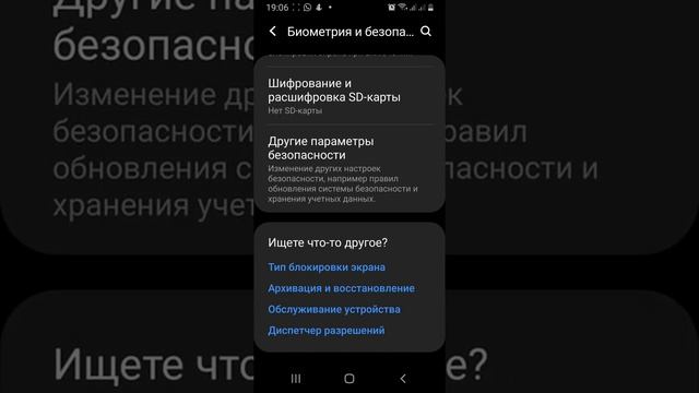 Как очистить память. смотреть онлайн
