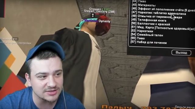 КАК МАРАС ШАКУР ЗА СЕРВЕРОМ СЛЕДИЛ... (нарезка) | MARAS SHAKUR | GTA SAMP смотреть онлайн