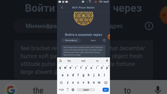 21.04.20 Миллиардная структура «СозданиеГорячего Кошелька в мобильном приложении.» смотреть онлайн