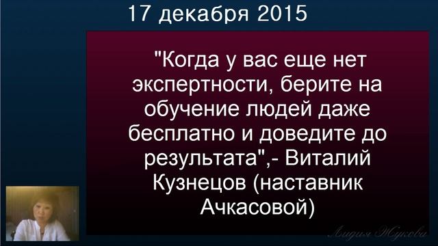 Главный секрет инфобизнеса - Как привлекать клиентов бесплатно. Инфобизнес с нуля смотреть онлайн