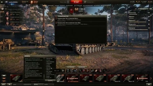 Cолдаты Удачи. День#1. смотреть онлайн