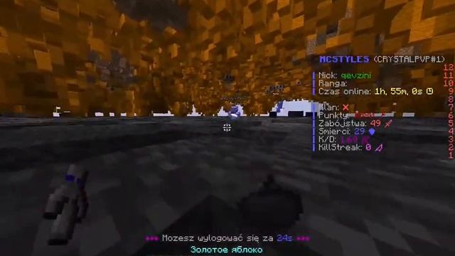 ?Пвп под фонк / Crystalpvp?