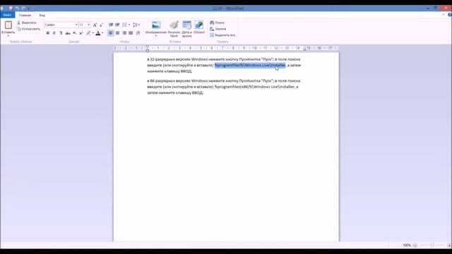 как удалить основные компоненты windows смотреть онлайн