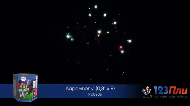 Карамболь PLI0803 смотреть онлайн