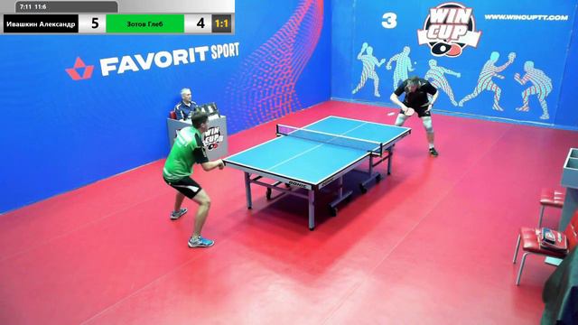 Ивашкин Александр 3-2 Зотов Глеб Дневной турнир WIN CUP Зал 3 29.08.2019 Эфир прямой смотреть онлайн