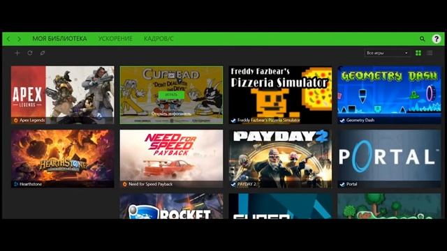 КАК УСКОРИТЬ СЛАБЫЙ ПК смотреть онлайн