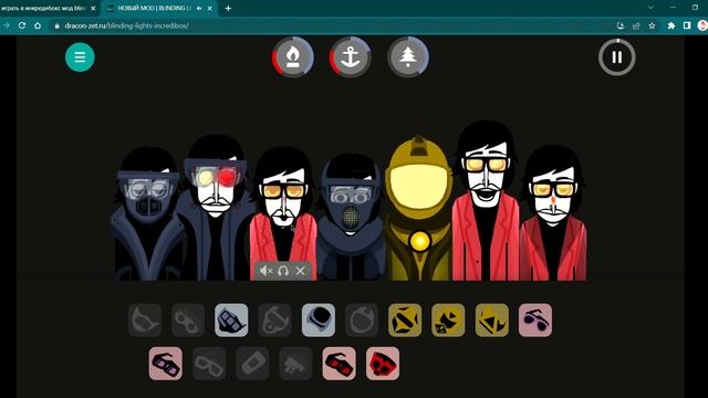 BLINDING LIGHTS INCREDIBOX
