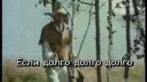 караоке песенка Красной шапочки