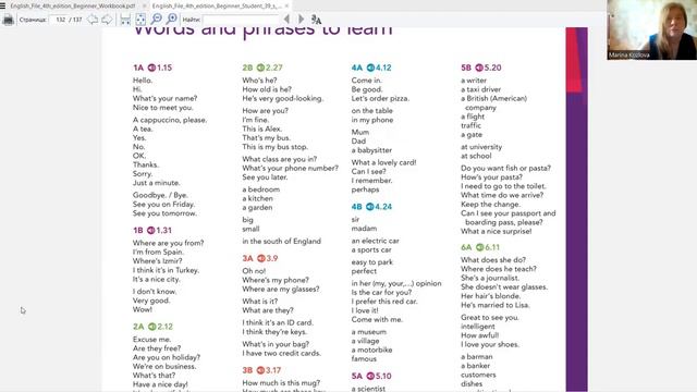 Самые ПОЛЕЗНЫЕ фразы из English File Beginner 2B смотреть онлайн