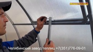 Установка форточки на потолок теплицы  - Фрамуга