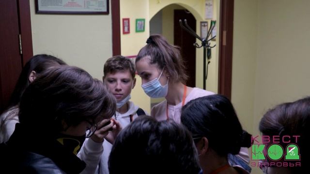 Квест здоровья