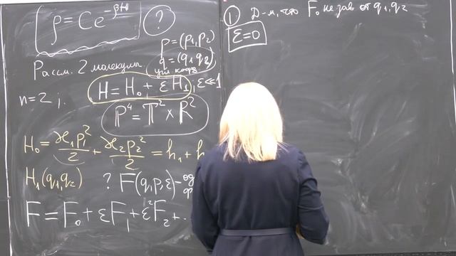 Лекция 6. Т.В. Сальникова. Парадоксы термодинамики и статисти­ческой механики, устойчивость решений