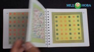 Тест Рабкина для проверки цветовосприятия | Завет