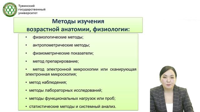 Серен-Чимит О.О.-21-12-22