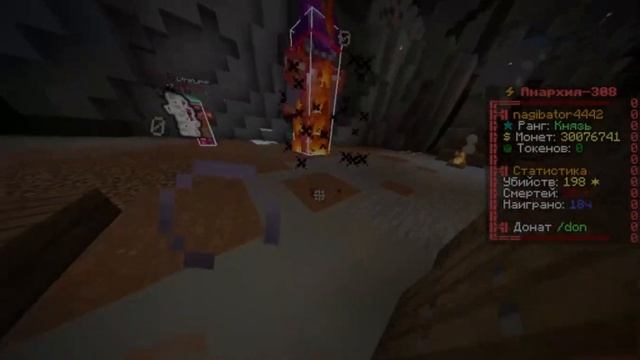 PVP FUNTIME..... смотреть онлайн