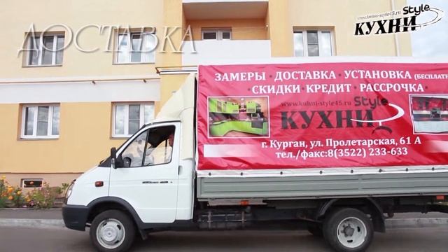 Кухни стайл НЕСКОЛЬКО МНГНОВЕНИЙ смотреть онлайн