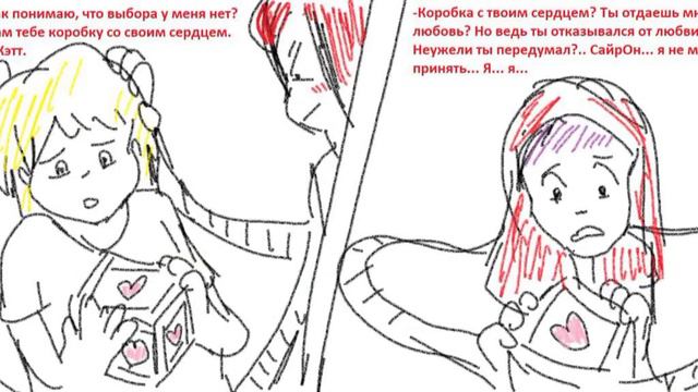 Семейные Истории Андрей Нифедов Юрия Горев. @MicroPrikol @user-yjnw3ch9n. смотреть онлайн