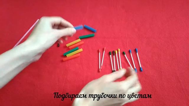 Развивающая игра 