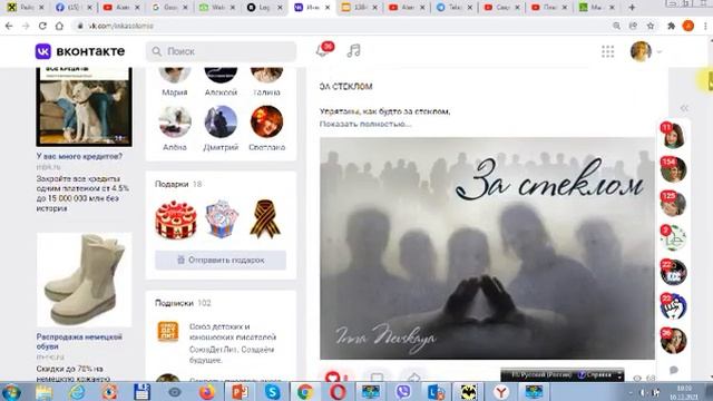 ВЕБИНАР анализ страничек смотреть онлайн