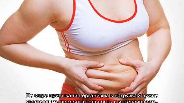Бег для сжигания жира смотреть онлайн