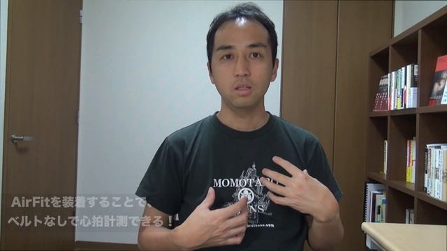 Garmin(ガーミン)の心拍センサー＋AIRFITでストレスフリーの心拍計測を実現！ смотреть онлайн
