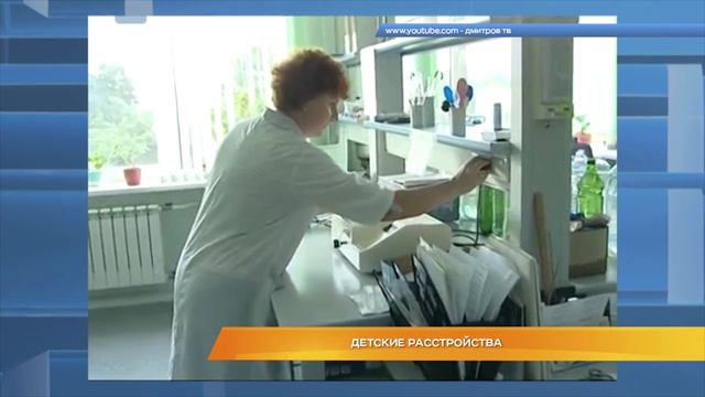Детские расстройства смотреть онлайн