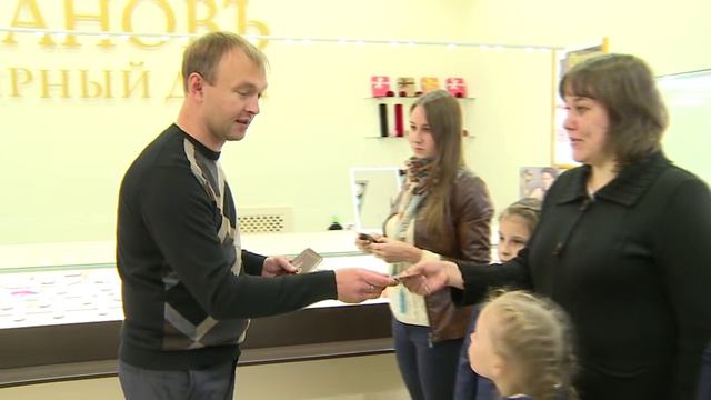 вручение сертификатов Романов золото смотреть онлайн