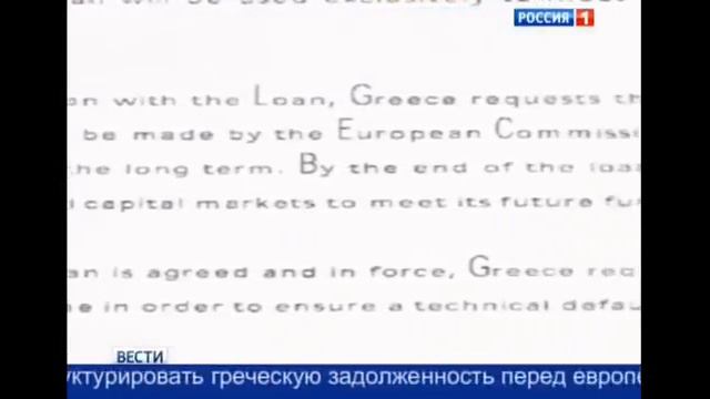 Куда пойдет Греция 50 на 50 Греческая драхма смотреть онлайн