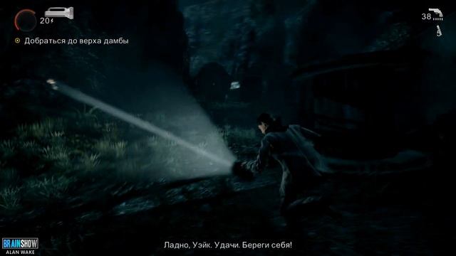 Alan Wake - Щелкунчик - [Русская Озвучка][Серия 19] смотреть онлайн