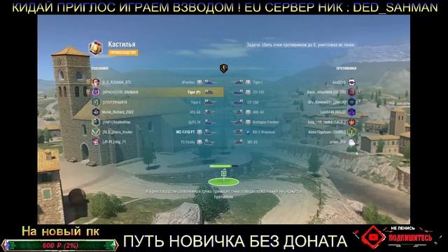 Фанюсь в режиме BIG BOSS ● Wot Blitz/Вот Блиц 2022 смотреть онлайн