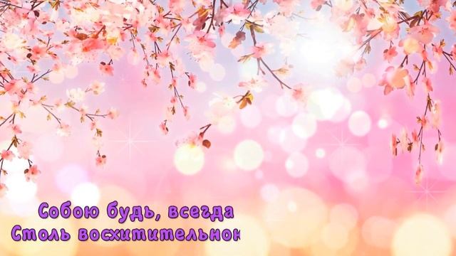 С Днем Ангела Татьяна! Поздравления с Днем Ангела Тани!