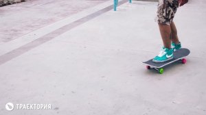 Как кататься на скейтборде: видео урок