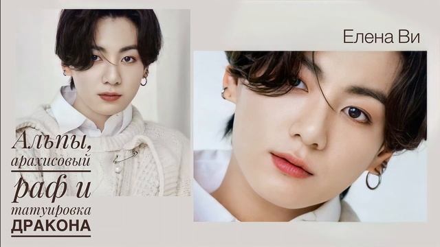 Озвучка фанфика 