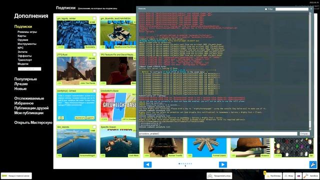 ТРАЕКТОРИЯ СТРЕЛЫ АРБАЛЕТА (Обзор аддонов Garry's Mod) смотреть онлайн