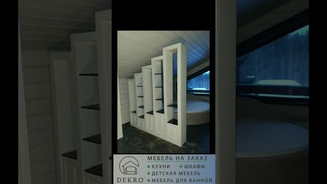 Детская мебель от производителя в СПб смотреть онлайн