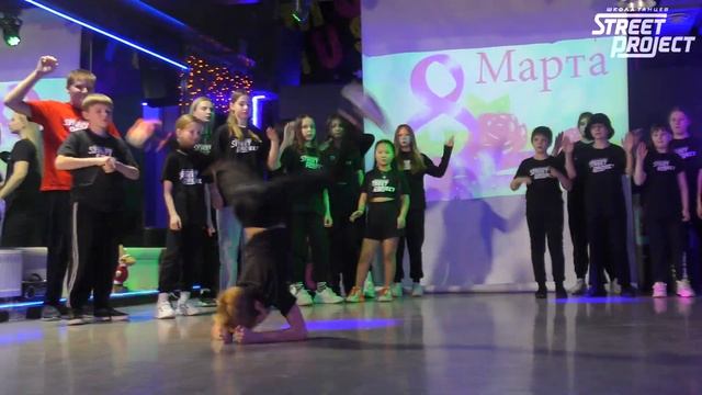 MEGA JAM к 8 МАРТА 2023 | ШКОЛА ТАНЦЕВ "STREET PROJECT"| ВОЛЖСКИЙ смотреть онлайн